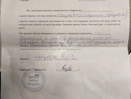Дом из бруса Тихвин в комплектации «Под усадку» в с. Чернетово