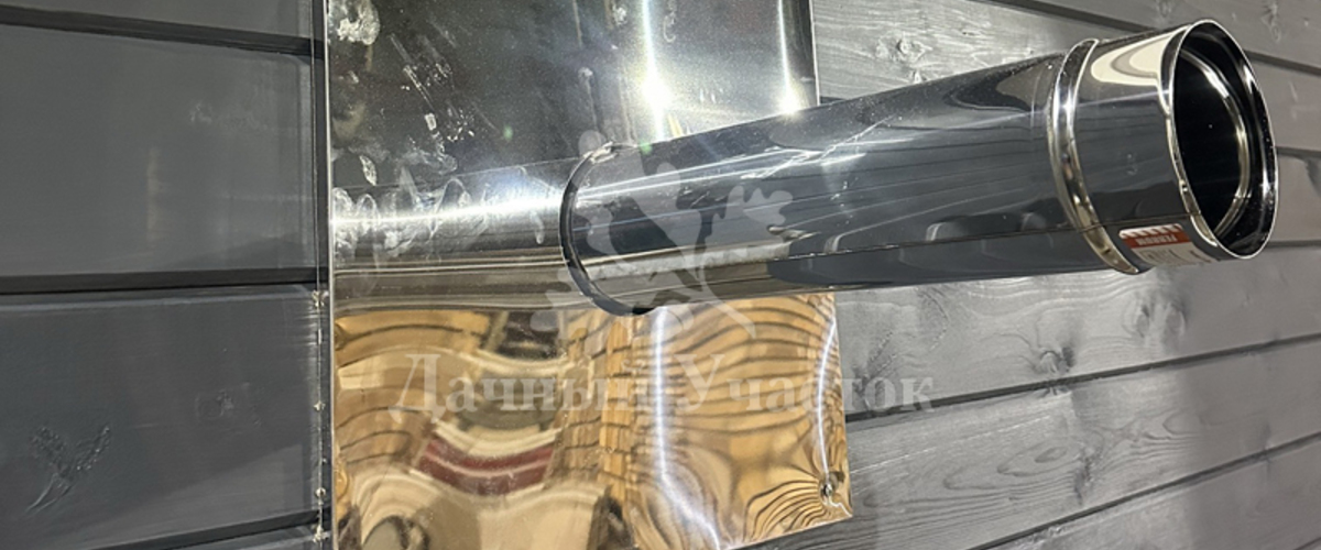 Как правильно смонтировать дымоход в стене деревянного дома?